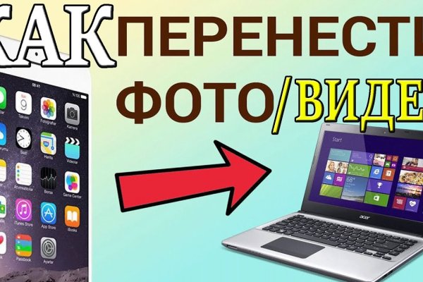 Кракен сайт 1kraken me официальный