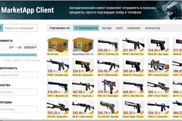 Кракен сайт как зайти