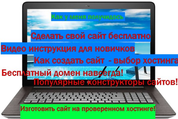 Зайти на кракен тор