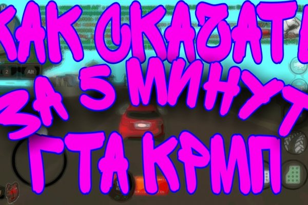 Модератор на кракене