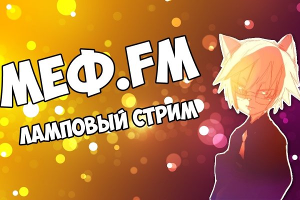 Кракен современный даркнет