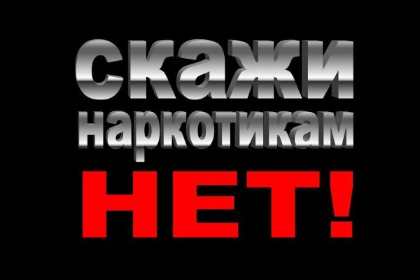 Кракен ссылка на тор официальная