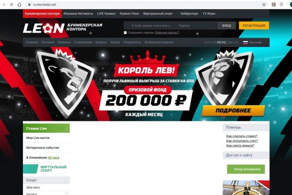 Kraken найдется все