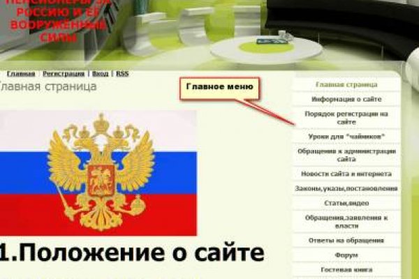 Почему не заходит на кракен
