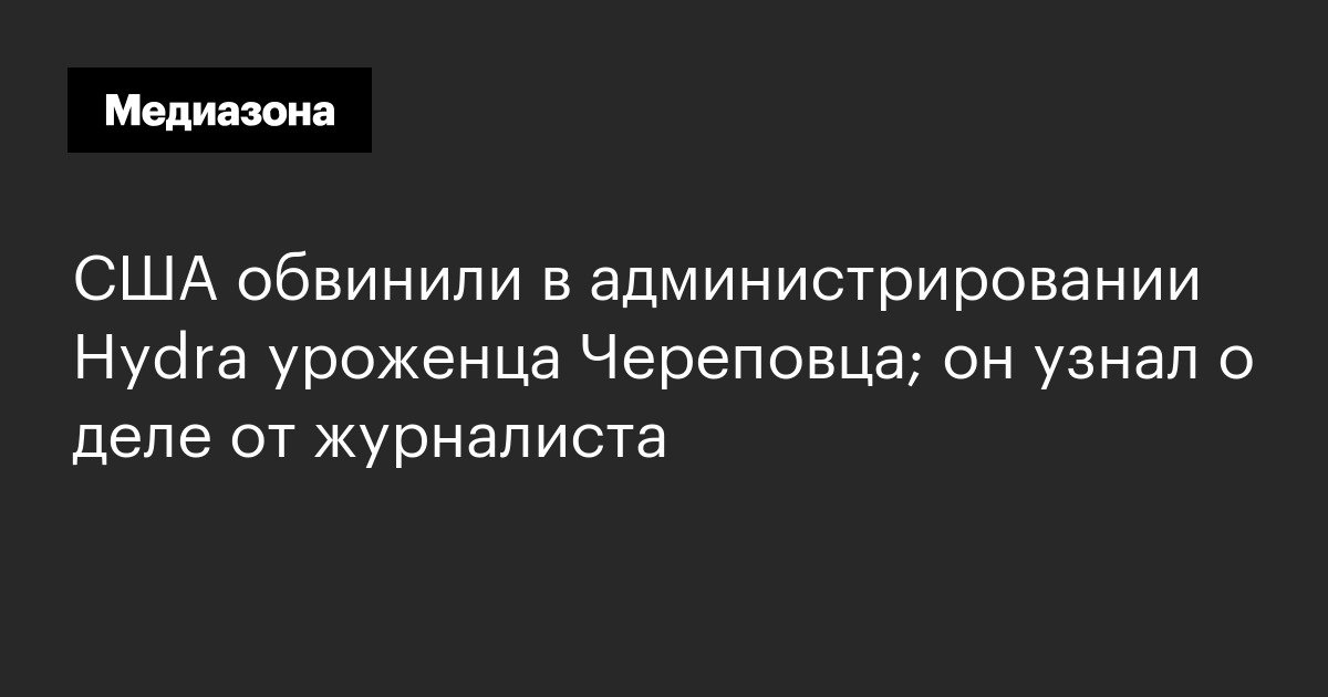 Что такое кракен плейс