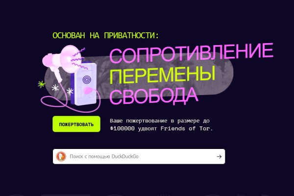 Кракен рабочая ссылка на официальный магазин