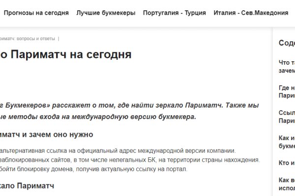 Кракен адрес сайта