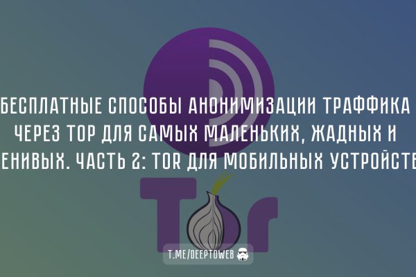 Кракен kr2web in что это