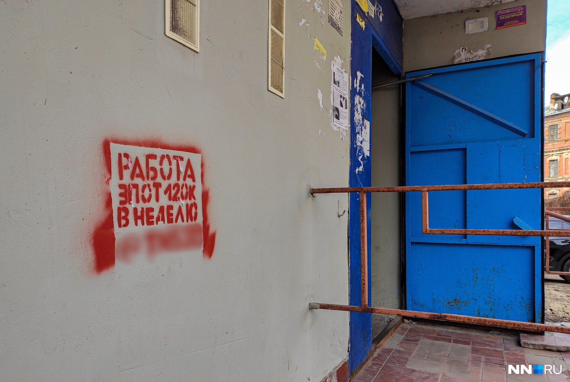 Зеркало тор браузера