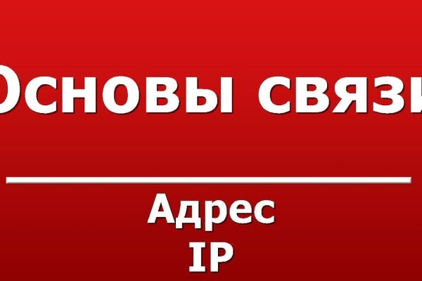 Взломали аккаунт на кракене что делать