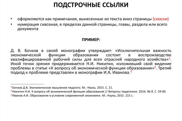 Kraken ссылка тор 2krnk biz