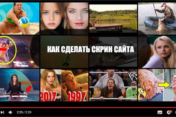 Кракен торговая kr2web in