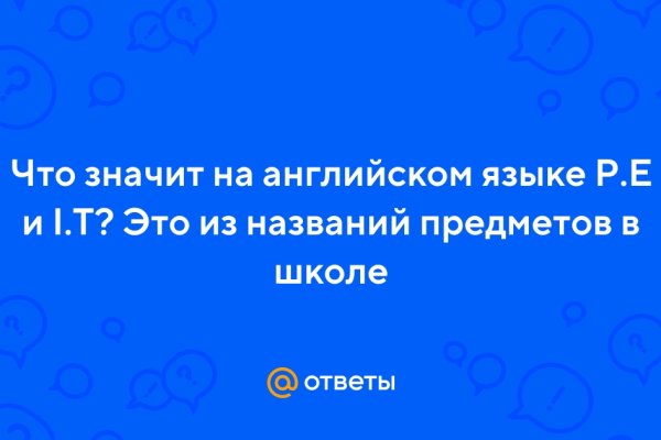 Как отличить оригинальный сайт кракена