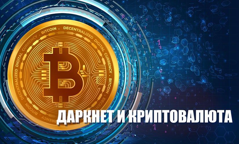 Кракен 13at